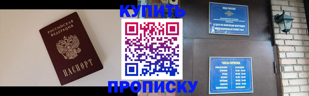 найти адрес прописки в Далматово