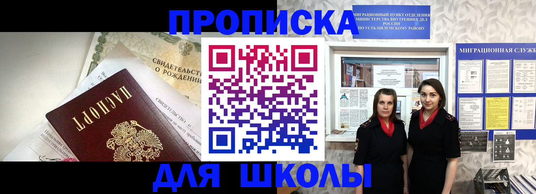 пропишу в квартире в Далматово
